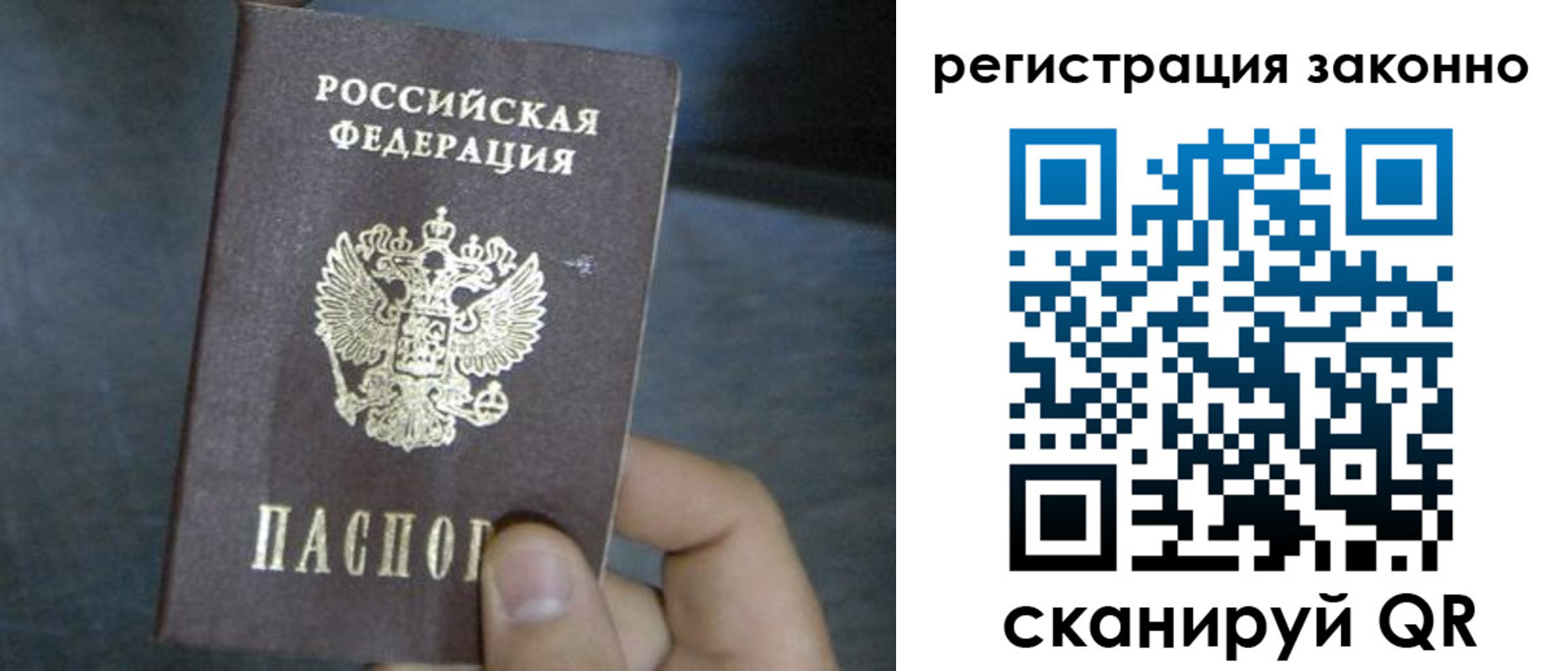 где прописаться в Клине
