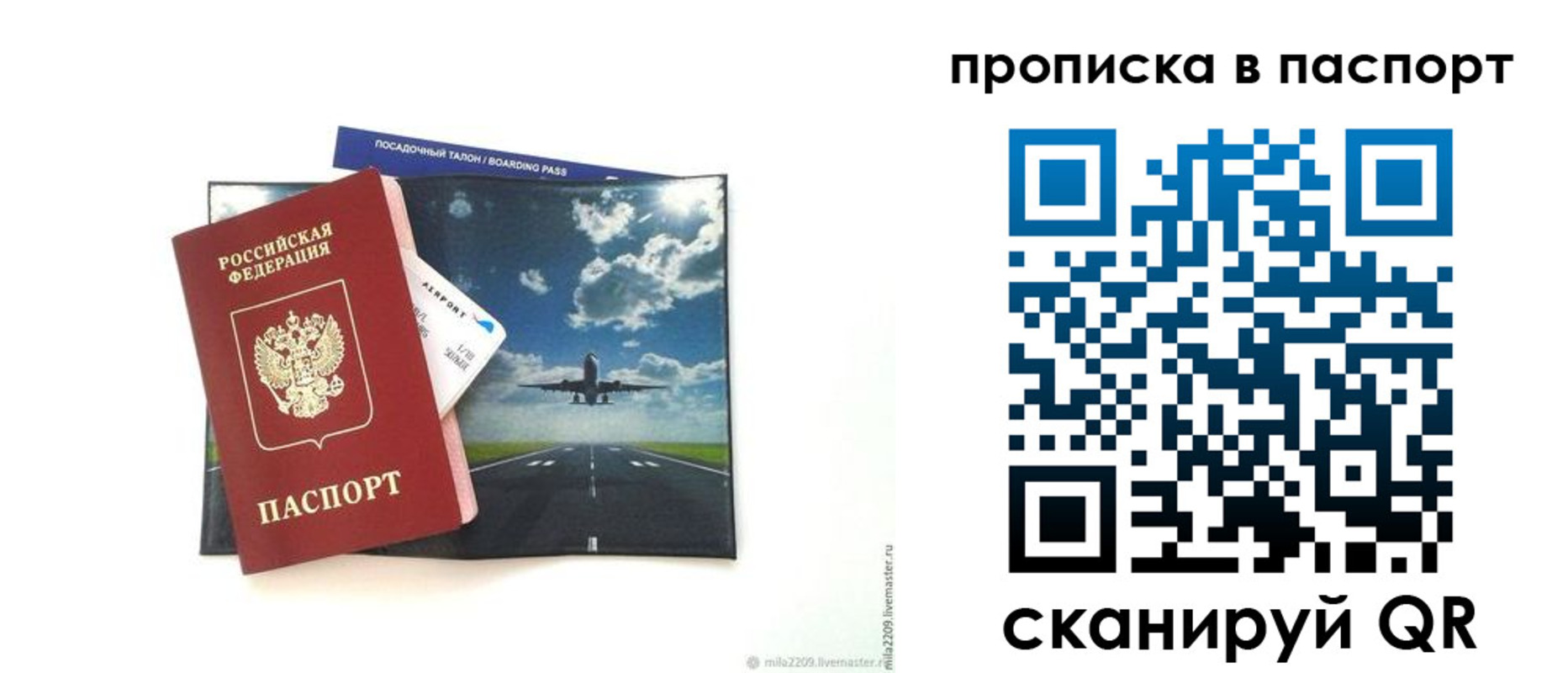 миграционный учет в Клине