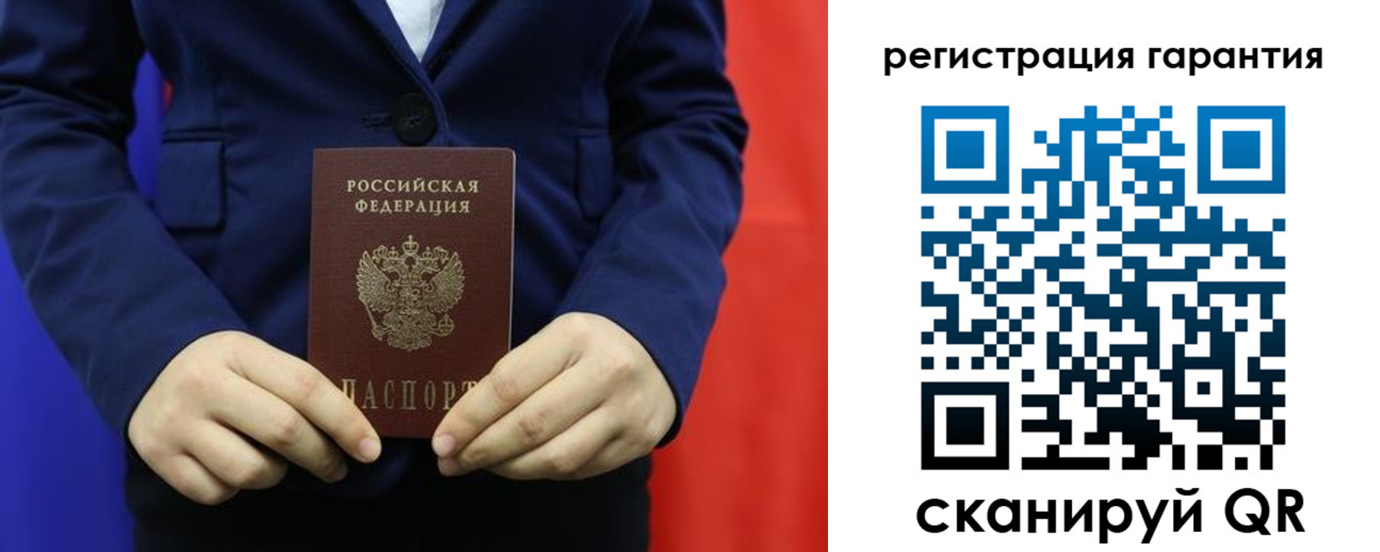 миграционный учет в Клине