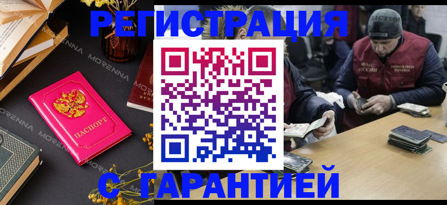 регистрация для дет. сада в Клине