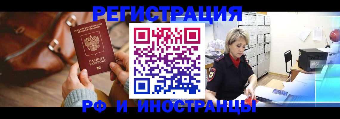 пропишу в квартире в Клине