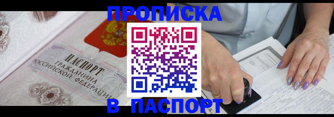 пропишу в квартире в Клине